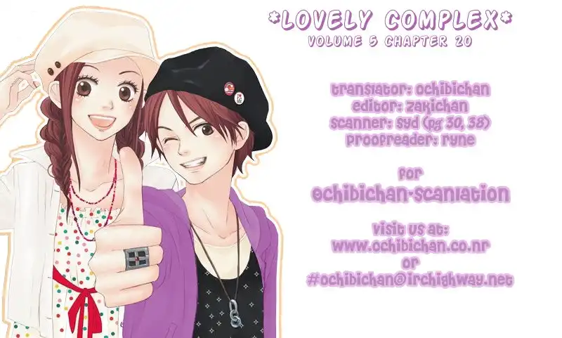 Lovely Complex Chapter 20 1